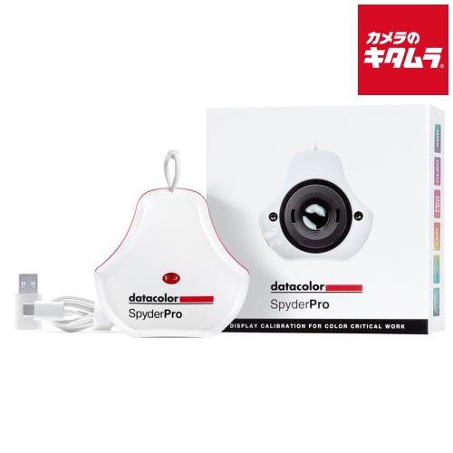データカラー（Datacolor） SpyderPro 《納期約３−４週間》