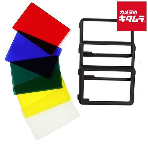 リトラ Litra Proカラーフィルター