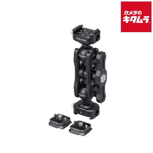 Falcam 2548 F22デュアルQRマジックアームキット 《納期約１ヶ月》