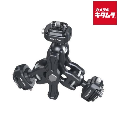Falcam 2561 F22 3ヘッドQRマジックアームキット