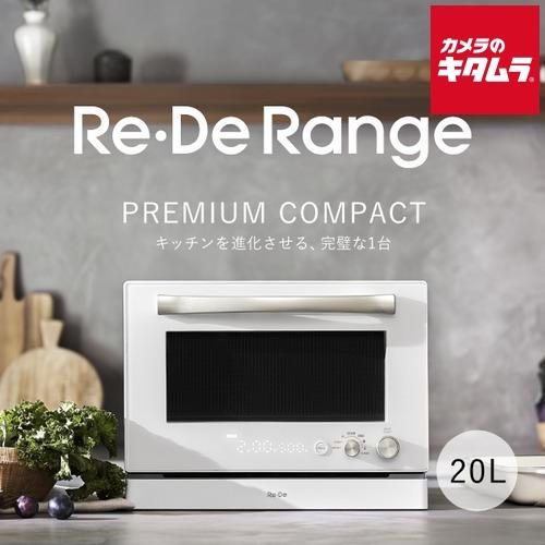 A-stage オーブンレンジ Re・De Range MO02A-20WT ホワイト [20L]