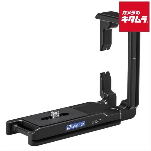 レオフォト LPC-R7 EOS R7専用L型プレート