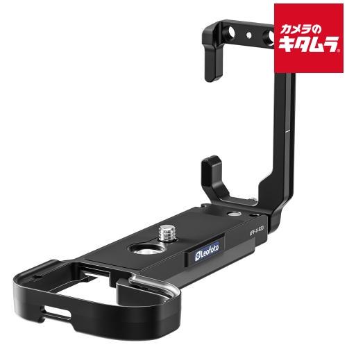 レオフォト LPF-X-S20 L型プレート(FUJIFILM X-S20)
