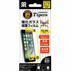 JPテック タイガース強化ガラス保護フィルム 〔iPhone 8 Plus/7 Plus/6S Plus用〕 黄｜emedama
