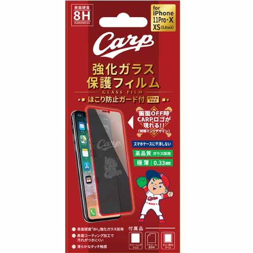 JPテック カープデザイン強化ガラス保護フィルム 〔iPhone 11Pro/XS/X用〕