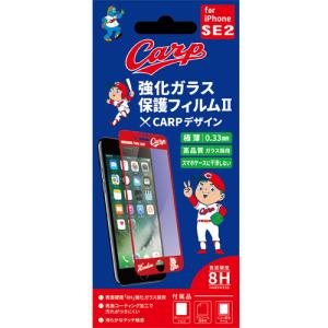 JPテック カープデザイン 強化ガラス保護フィルムII 〔iPhone SE(第2世代)用〕｜emedama