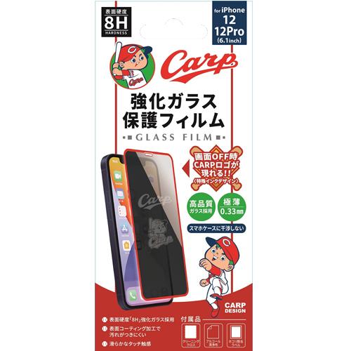 JPテック カープデザイン強化ガラス保護フィルム 〔iPhone 12/12 Pro用〕