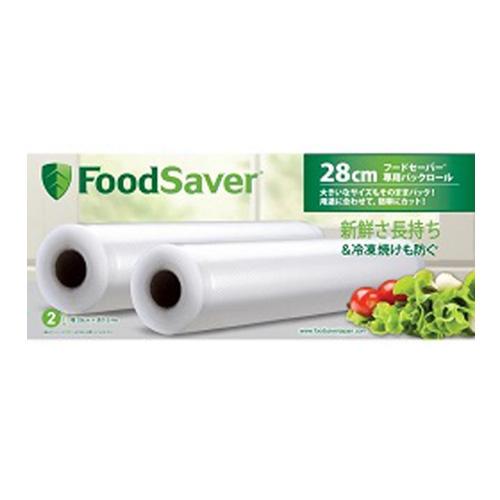 フードセーバー FoodSaver 専用パックロール（28センチ）2本