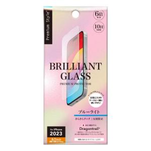 PGA PG-23AGLW02BL 液晶保護ガラス BRLLIANT ブルーライト低減/アンチグレア（iPhone 15/15 Pro用）｜emedama