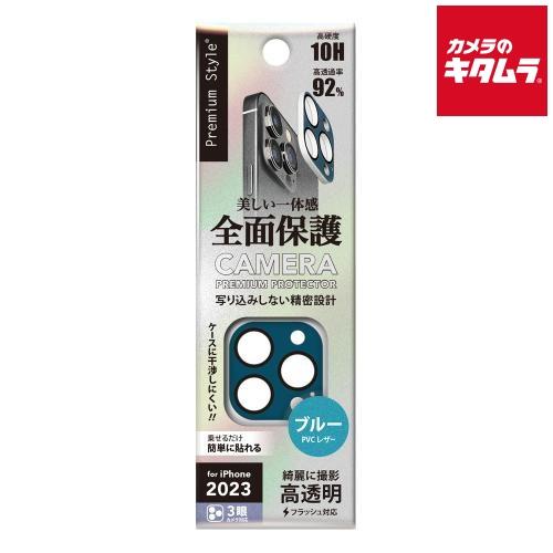 PGA PG-23BCLG19BL カメラフルプロテクター PVCレザー/ブルー（iPhone 15...