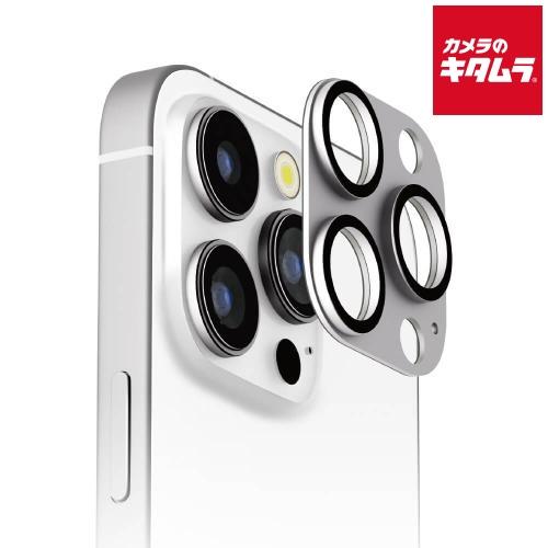 PGA PG-24BCLG18SV カメラフルプロテクター アルミ/シルバー（iPhone 16 P...