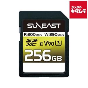 SUNEAST SE-SDU2256GA300 ULTIMATE PRO SDXC UHS-IICard pSLC V90 256GB