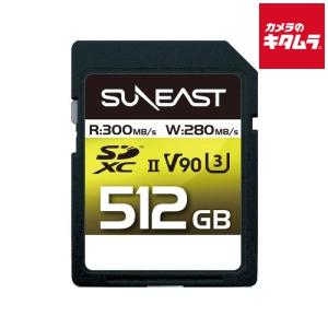 SUNEAST SE-SDU2512GA300 ULTIMATE PRO SDXC UHS-IICard pSLC V90 512GB｜emedama