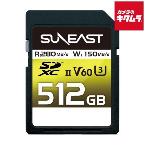 SUNEAST SE-SDU2512GB280 ULTIMATE PRO SDXC UHS-IICa...
