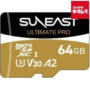 SUNEAST SE-MSDU1064B185 ULTIMATE PRO GOLD microSDXC Card 64GB｜emedama