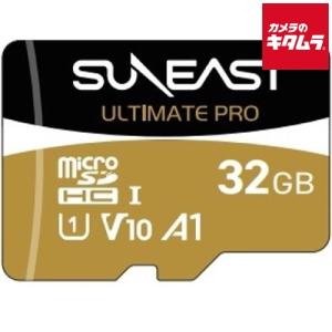 【ネコポス】 SUNEAST SE-MSDU1032C180 ULTIMATE PRO GOLD microSDHC Card 32GB｜emedama