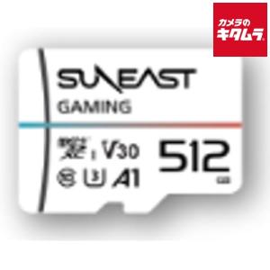 SUNEAST SE-MSDU1512DGM ULTIMATE PRO Gaming microSDXC Card 512GB｜emedama