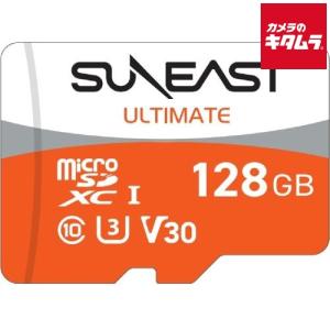 【ネコポス】 SUNEAST SE-MSDU1128E095 ULTIMATE Orange microSDXC Card 128GB｜emedama