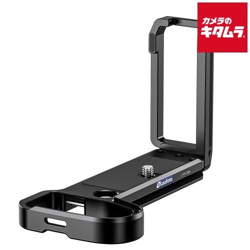 レオフォト LPP-S1RII L型プレート（LUMIX S1RII、S1II、S1IIE）