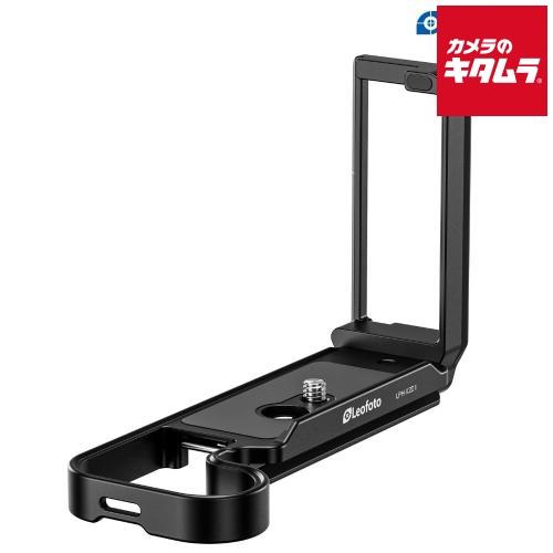 レオフォト LPH-X2DII L型プレート(hasselblad X2D/X2DII)