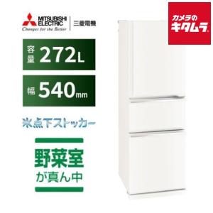 三菱電機 MR-C33M-W（ホワイト） 冷蔵庫 - 最安値・価格比較 - Yahoo