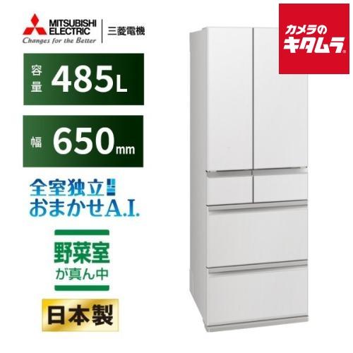 三菱電機 6ドア 冷蔵庫 MZシリーズ フレンチドア 観音開き MR-MZ49N-W グランドリネン...