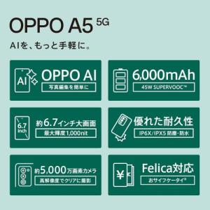OPPO オッポ 6.7インチ SIMフリース...の詳細画像2