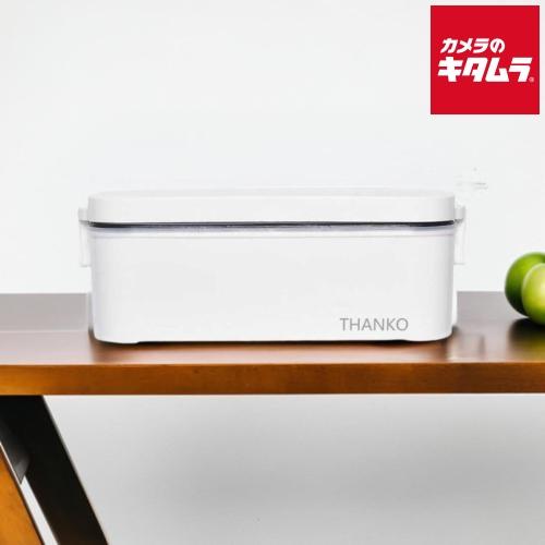 サンコー おひとりさま用 超高速弁当箱炊飯器 RCKDSGS-WH 白色 《納期約４週間》