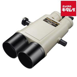 ニコン 大型双眼望遠鏡 25×120 本体のみ 《納期約２ヶ月》