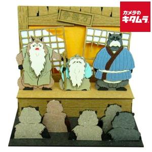 さんけい MP07-29 みにちゅあーとキット mini 決起集会 《納期約１−２週間》