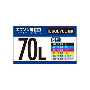 PPC 互換インクカートリッジ エプソン（epson）用 IC6CL70L互換 PP-EIC70L-...