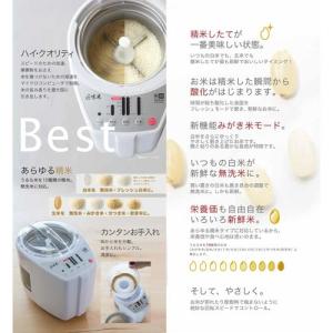 山本電気 家庭用精米機 匠味米 MB-RC52...の詳細画像2