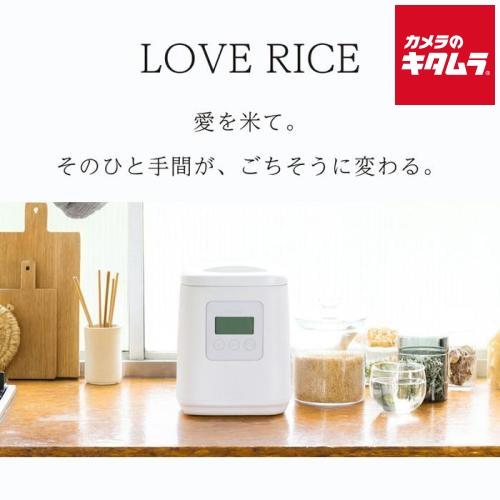 山本電気 家庭用精米機 ライスクリーナー i-rice YE-RC25-WH ホワイト 日本製 プレ...