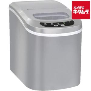 ベルソス 家庭用 自動 高速 製氷機 小型 シルバー かき氷 VS-ICE02-S 新生活 プレゼント ギフト シンプル おしゃれ 景品 《納期約４週間》