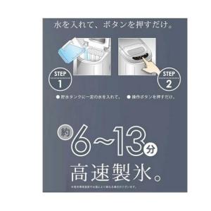 ベルソス 家庭用 自動 高速 製氷機 小型 シ...の詳細画像2