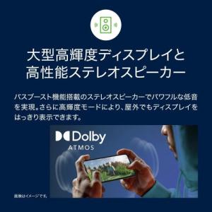 モトローラ Motorola 6.9インチ S...の詳細画像1