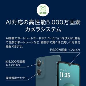 モトローラ Motorola 6.9インチ S...の詳細画像2