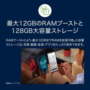 モトローラ Motorola 6.9インチ S...の詳細画像3
