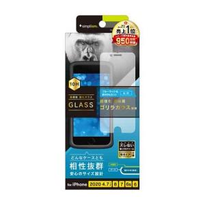 トリニティ TR-IP204-GL-GOBCCC ゴリラガラスBLC 強化ガラス 〔iPhone SE（第2世代）用〕