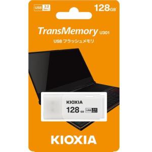 【ネコポス】 キオクシア KUC-3A128GW TransMemory U301 USBフラッシュメモリ 128GB ホワイト｜emedama