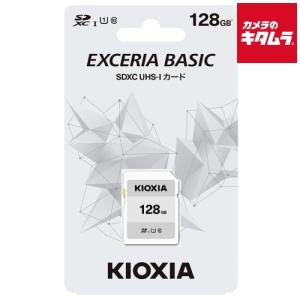 キオクシア KSDB-A128G SDカード 128GB 《納期約２−３週間》｜emedama