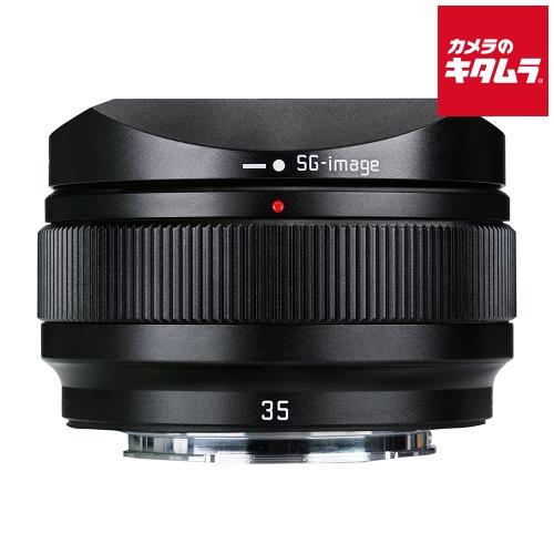 SG-image AF 35mm F2.2 ソニーE用 ブラック コスパ抜群の単焦点レンズ！明るいF...