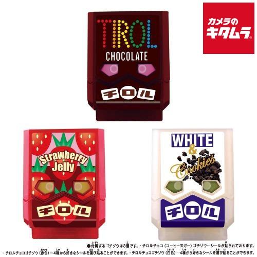 バンダイ 仮面ライダーガヴ DXライダーゴチゾウセット チロルチョココラボver.