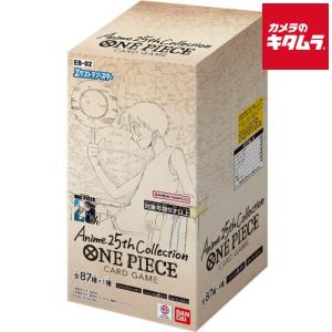 11月30日発売/未開封カートン】ONE PIECEカードゲーム 王族の 11月30日発売/未開封カートン】ONE PIECEカードゲーム 王族の