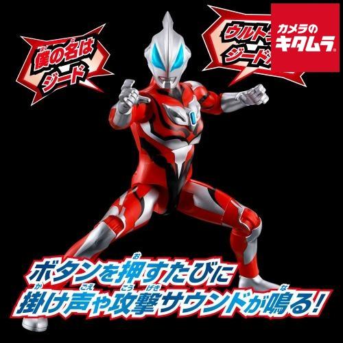 バンダイ サウンド×アクション 叫ぶ！ウルトラマンジード