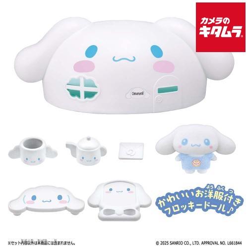 バンダイ ぷちとも Sanrio characters いっしょにティータイム シナモロールのおうち