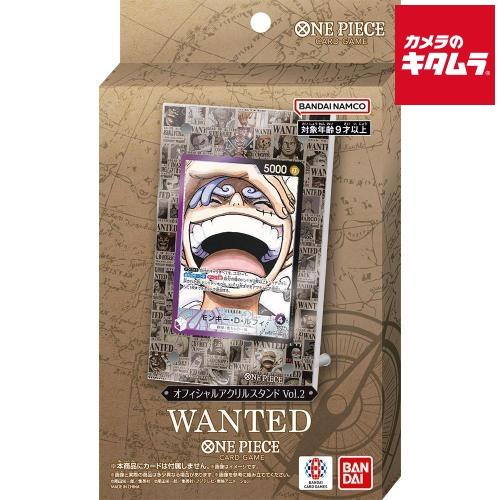 バンダイ ONE PIECE カードゲーム オフィシャルアクリルスタンド vol.2  WANTED