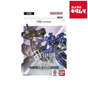 バンダイ ガンダムカードゲーム スタートデッキ Iron Bloom 【ST05】