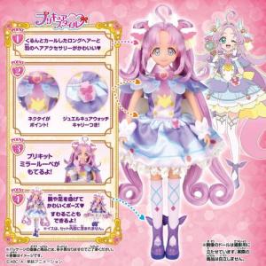 バンダイ プリキュアスタイル キュアアンサーの詳細画像2