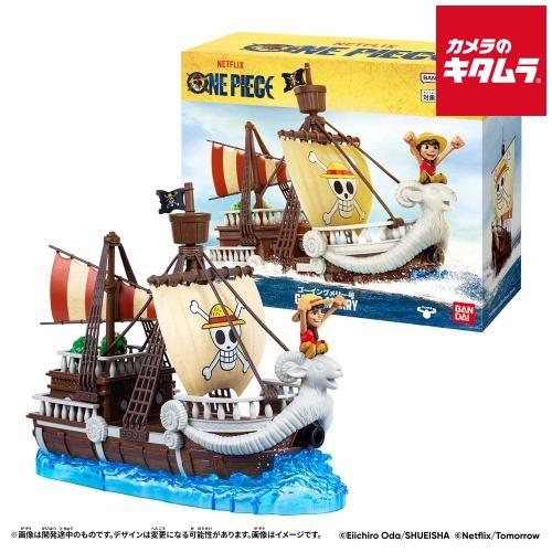 バンダイ Netflix ONE PIECE ゴーイングメリー号
